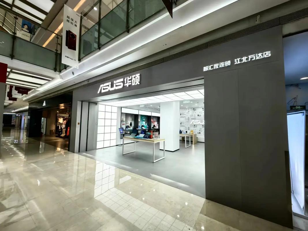 绵阳华硕售后电话-第2张图片-索能光电网