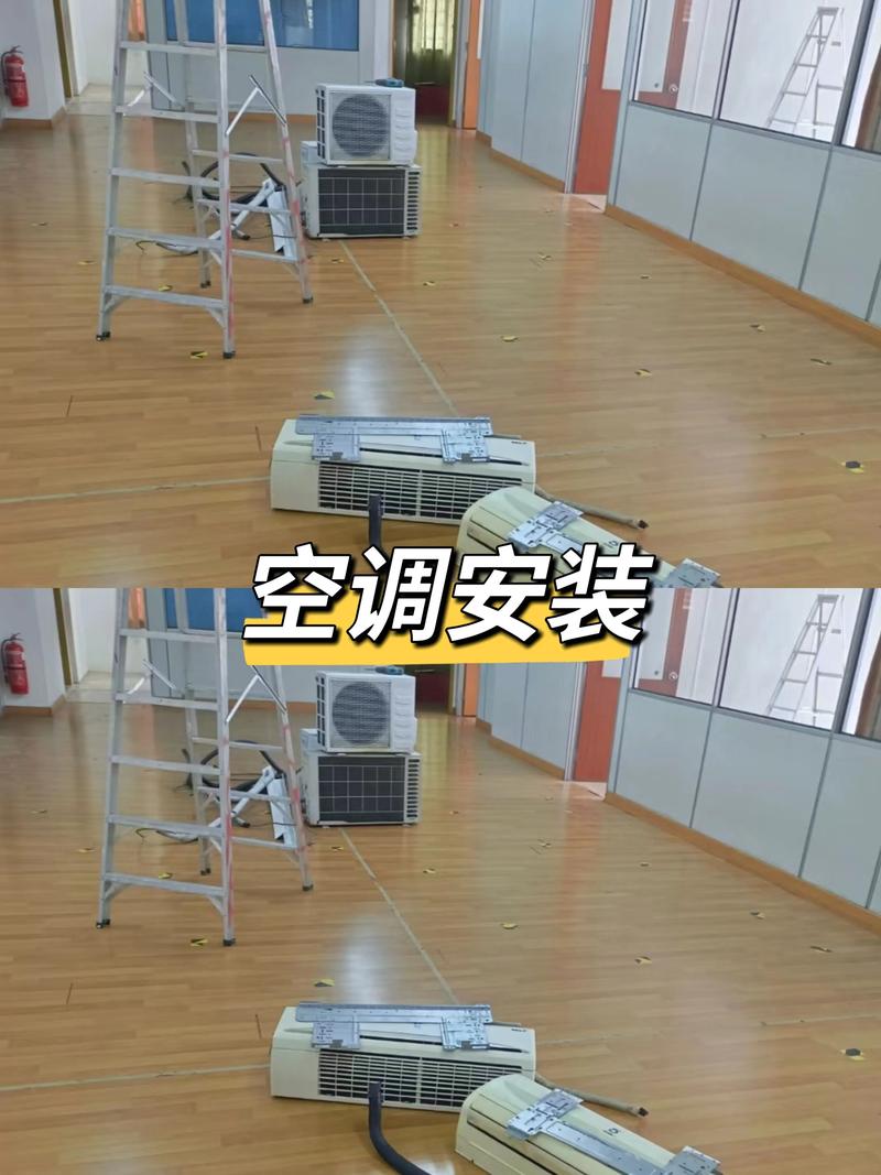 长沙空调拆装电话-第2张图片-索能光电网