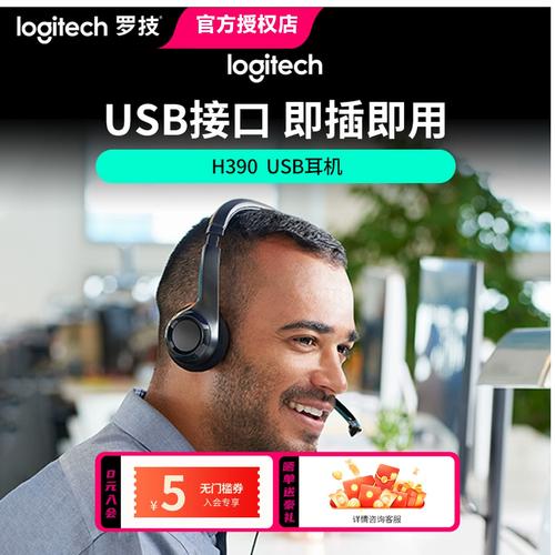 罗技保修电话是多少？-第1张图片-索能光电网