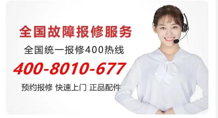 TCL报修电话是多少？-第1张图片-索能光电网