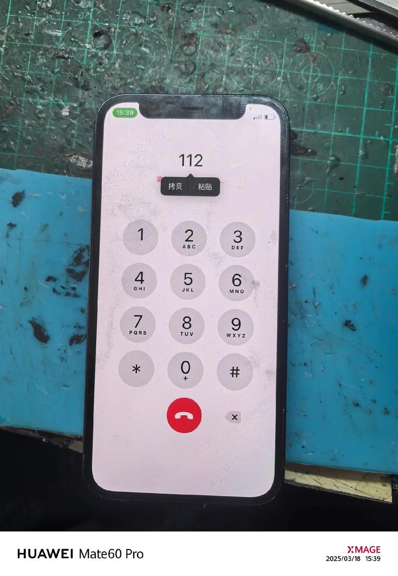 苹果4s打电话没声音咋办?-第2张图片-索能光电网 苹果4s打电话没声音咋办?-第2张图片-索能光电网