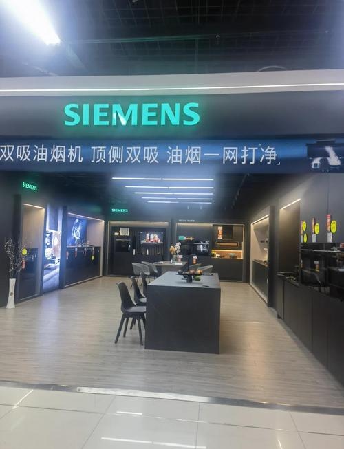 西门子抽油烟机售后电话是多少?-第1张图片-索能光电网 西门子抽油烟机售后电话是多少?-第1张图片-索能光电网