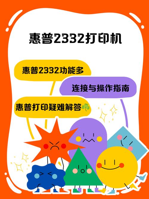 青岛惠普打印机售后电话-第1张图片-索能光电网