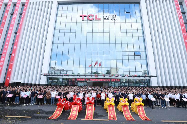 吴江tcl空调售后服务电话-第1张图片-索能光电网