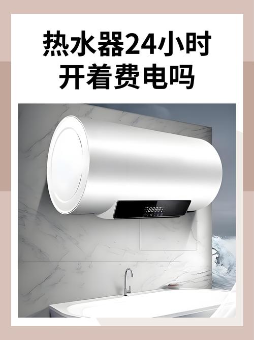 西安邦太热水器电话-第1张图片-索能光电网