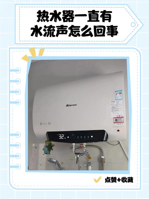 西安邦太热水器电话-第2张图片-索能光电网