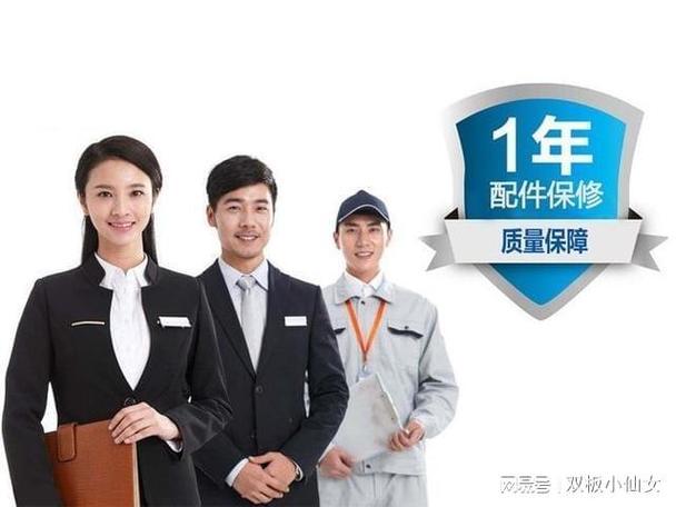 帅康燃气灶 客服电话-第1张图片-索能光电网 帅康燃气灶 客服电话-第1张图片-索能光电网