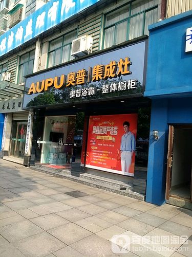 奥普集成灶维修电话-第1张图片-索能光电网 奥普集成灶维修电话-第1张图片-索能光电网