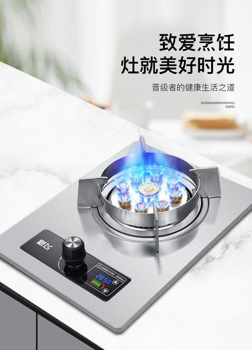 新飞煤气灶维修电话是多少?-第1张图片-索能光电网 新飞煤气灶维修电话是多少?-第1张图片-索能光电网