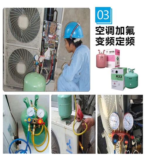 西安中央空调维修电话-第3张图片-索能光电网