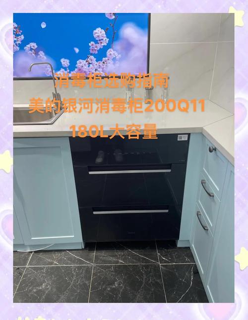 美的消毒柜售后电话是多少？-第3张图片-索能光电网