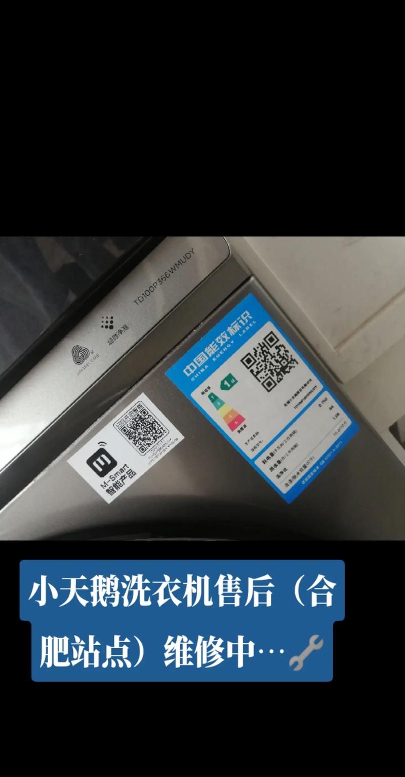 航天洗衣机售后电话-第1张图片-索能光电网 航天洗衣机售后电话-第1张图片-索能光电网