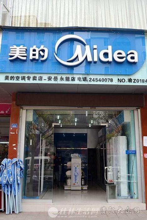 航天洗衣机售后电话-第2张图片-索能光电网