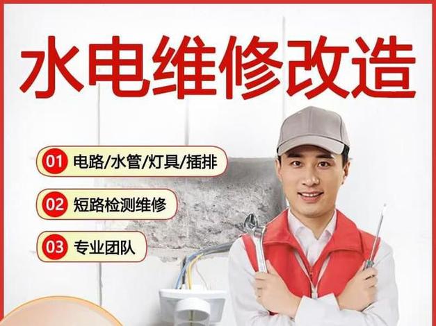 桂林热水器维修电话-第3张图片-索能光电网 桂林热水器维修电话-第3张图片-索能光电网