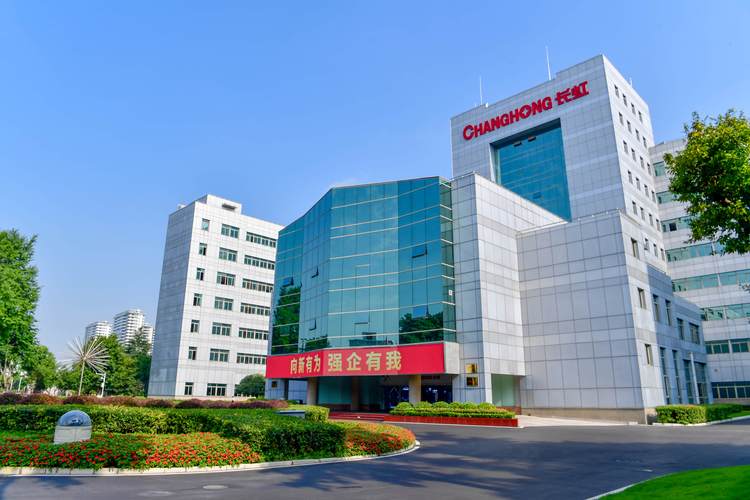 成都长虹电视销售电话是多少？-第1张图片-索能光电网