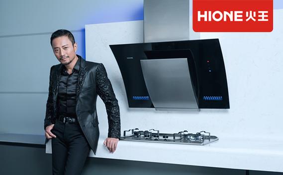 火王合肥售后电话是多少？-第1张图片-索能光电网