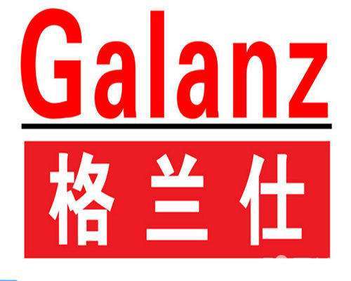 北京格兰仕空调售后电话-第2张图片-索能光电网