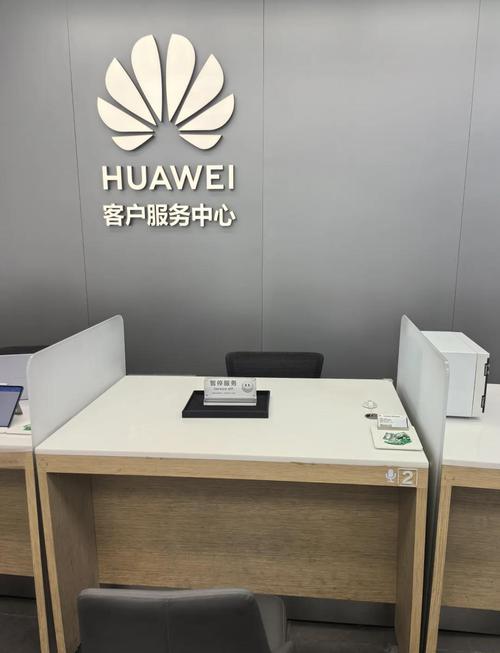 许昌华为手机售后电话是多少？-第2张图片-索能光电网