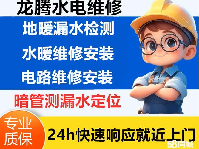 惠而浦售后电话号码-第2张图片-索能光电网