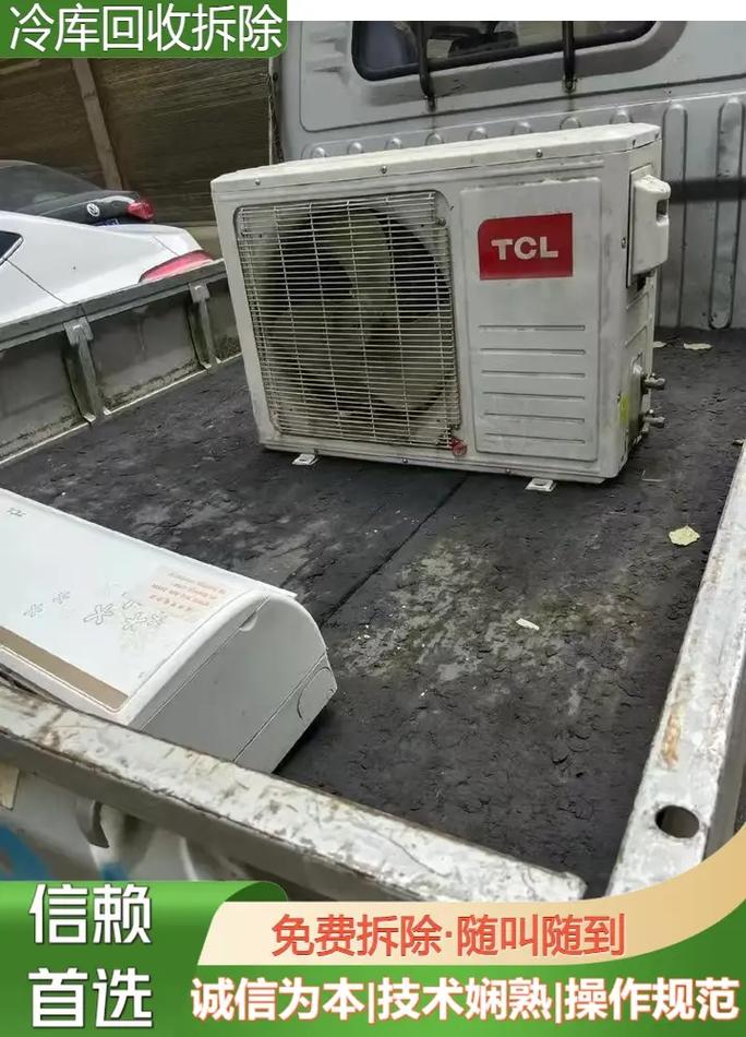 昆山空调移机电话是多少？-第1张图片-索能光电网