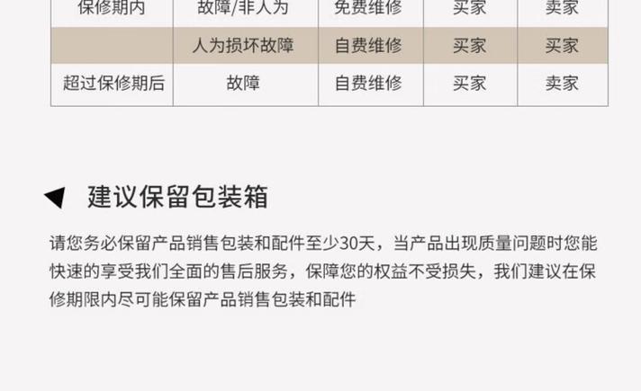 爱普生官网维修电话-第1张图片-索能光电网