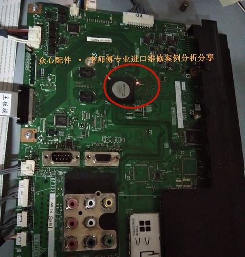 夏锐电视杭州维修电话多少？-第2张图片-索能光电网