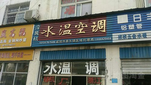 荆州空调维修电话是多少？-第2张图片-索能光电网