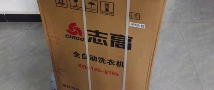 志高400电话如何办理？有什么优势？-第1张图片-索能光电网