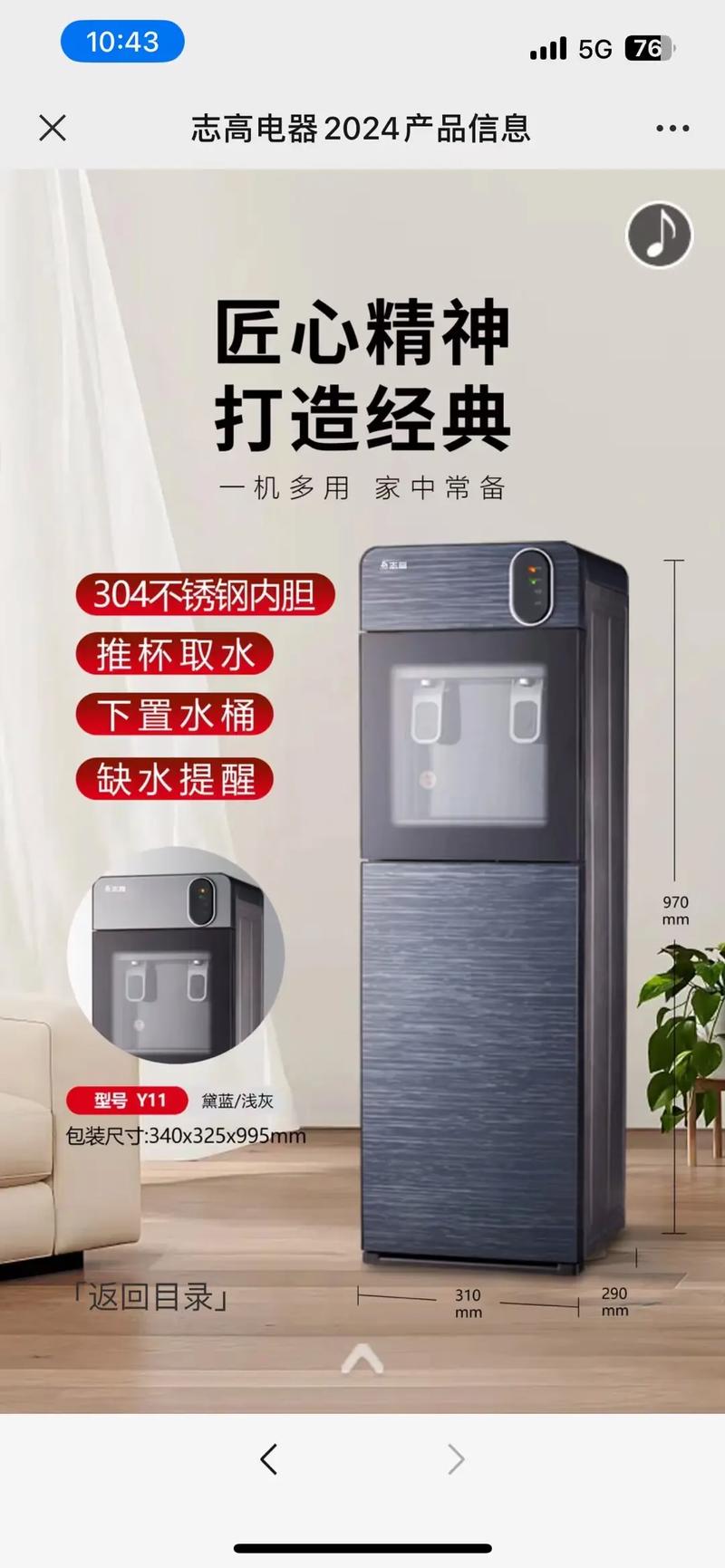 志高400电话如何办理？有什么优势？-第2张图片-索能光电网