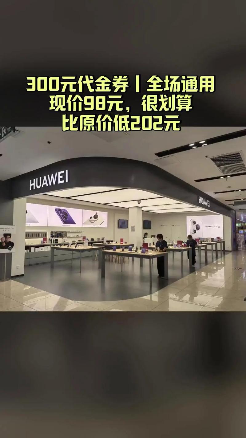 威海华为售后电话是多少？-第3张图片-索能光电网