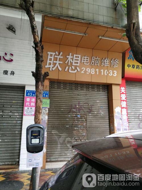 联想系统维修电话-第1张图片-索能光电网 联想系统维修电话-第1张图片-索能光电网