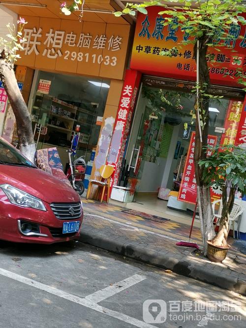 联想系统维修电话-第3张图片-索能光电网 联想系统维修电话-第3张图片-索能光电网