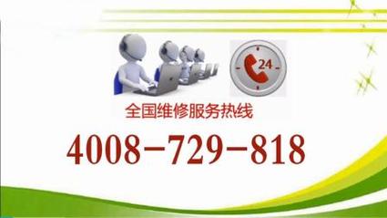 博世官方维修电话是多少?-第1张图片-索能光电网 博世官方维修电话是多少?-第1张图片-索能光电网