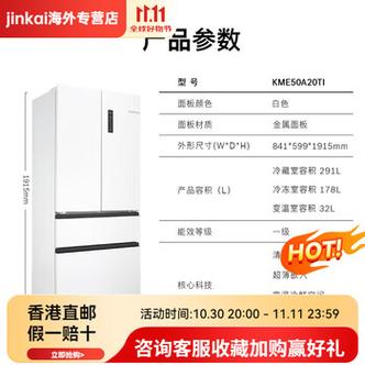 Bosch冰箱客服电话是多少？-第2张图片-索能光电网