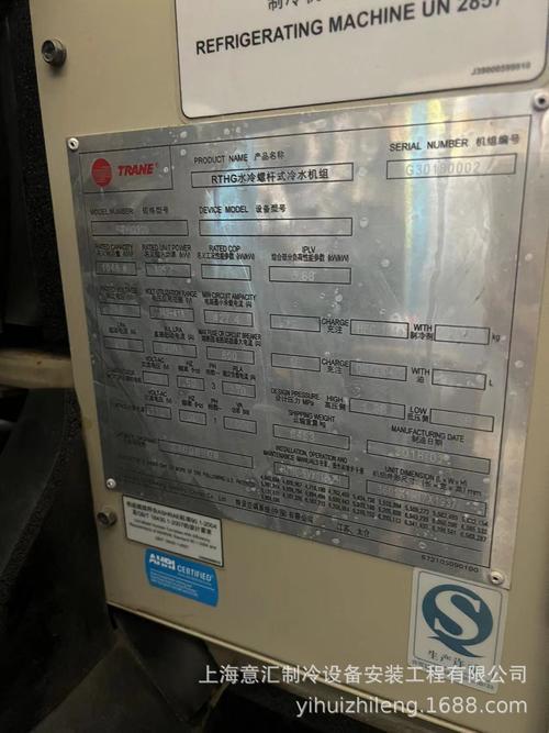 南京特灵售后电话是多少？-第2张图片-索能光电网