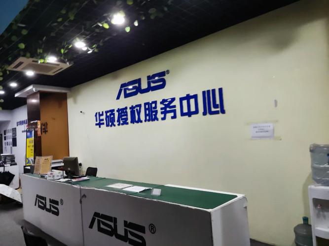 西安华硕售后电话是多少？-第2张图片-索能光电网