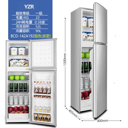 扬子冰箱服务电话是多少？-第1张图片-索能光电网