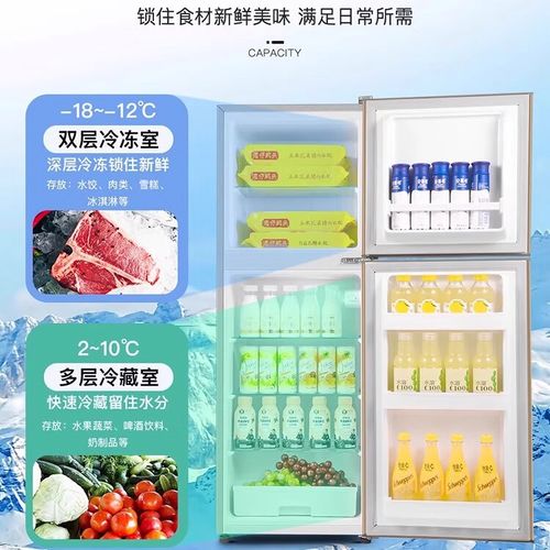 扬子冰箱服务电话是多少？-第3张图片-索能光电网