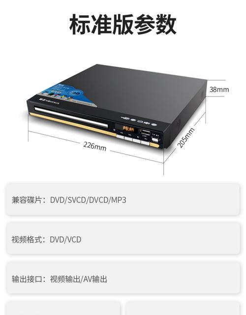 金正DVD维修电话是多少？-第2张图片-索能光电网