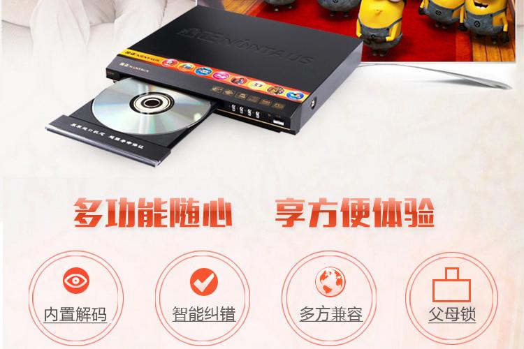 金正DVD维修电话是多少？-第3张图片-索能光电网