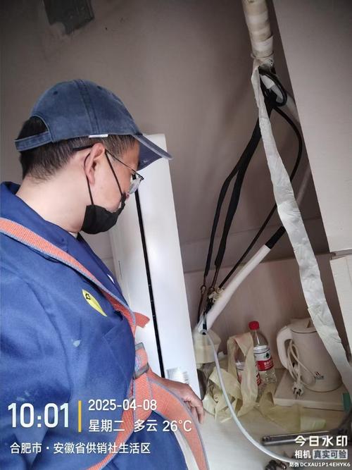 合肥空调清洗电话多少？-第2张图片-索能光电网