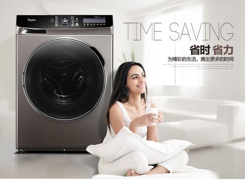 惠而浦厂家电话是多少？-第2张图片-索能光电网