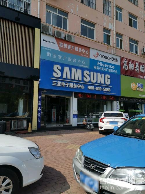 联想维修客服电话是多少？-第3张图片-索能光电网