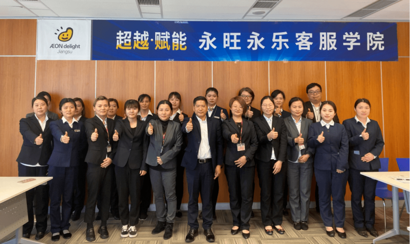 上海永乐客服电话是多少？-第1张图片-索能光电网