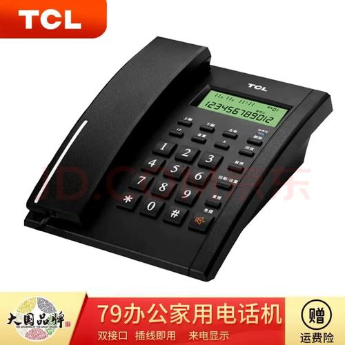 TCL咨询电话是多少?-第3张图片-索能光电网 TCL咨询电话是多少?-第3张图片-索能光电网