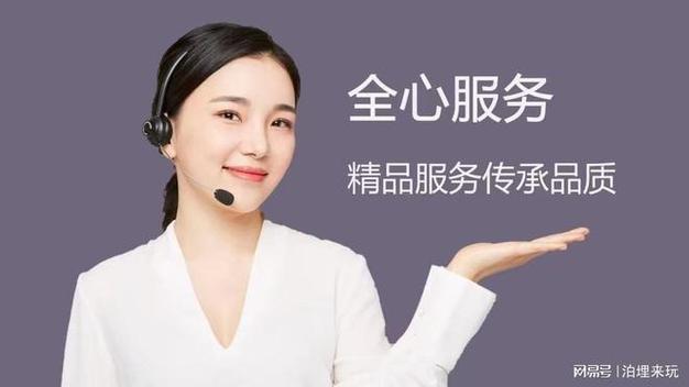 索尼中国客服电话是多少?-第2张图片-索能光电网 索尼中国客服电话是多少?-第2张图片-索能光电网