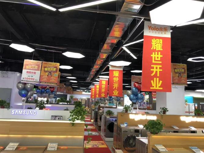 永乐电器服务电话是多少?-第3张图片-索能光电网 永乐电器服务电话是多少?-第3张图片-索能光电网