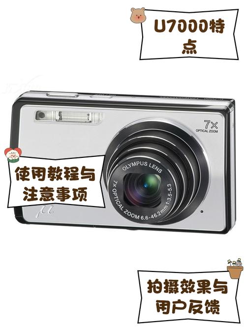 奥林巴斯服务电话是多少？-第2张图片-索能光电网