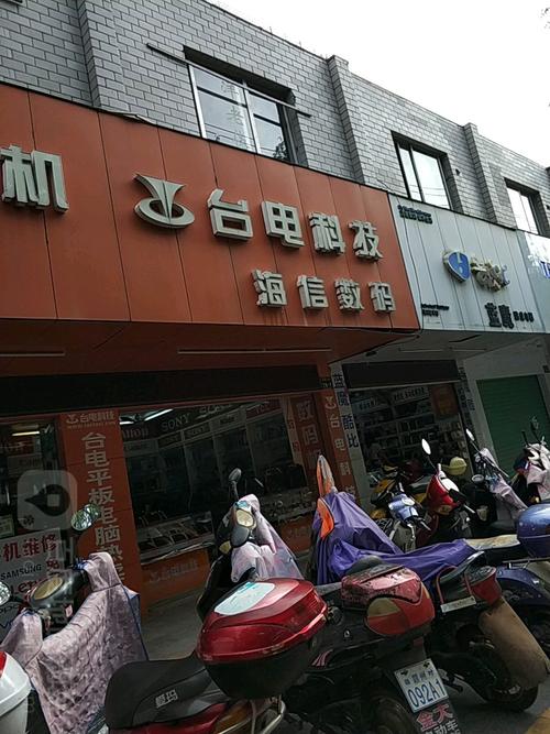 台电维修电话是多少?-第1张图片-索能光电网 台电维修电话是多少?-第1张图片-索能光电网