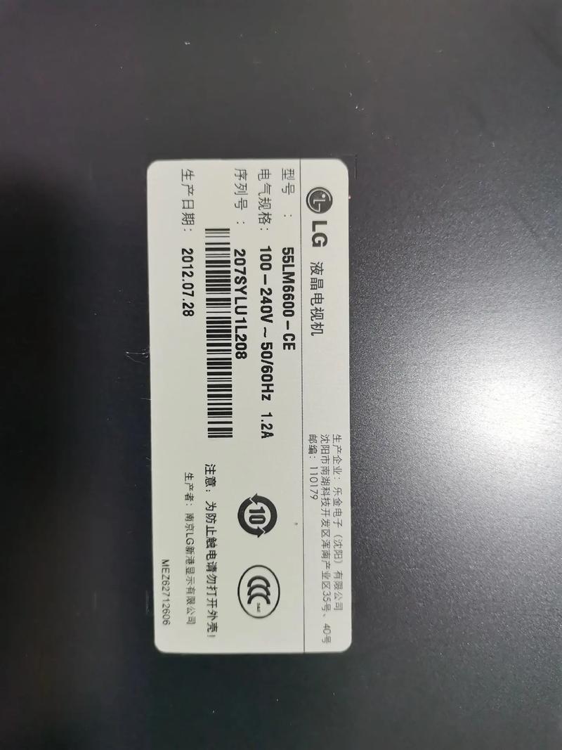 lg官方保修电话是多少？-第2张图片-索能光电网